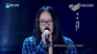 Someone Like You by Zheng Hong- Audition 4 The Voice of China 1