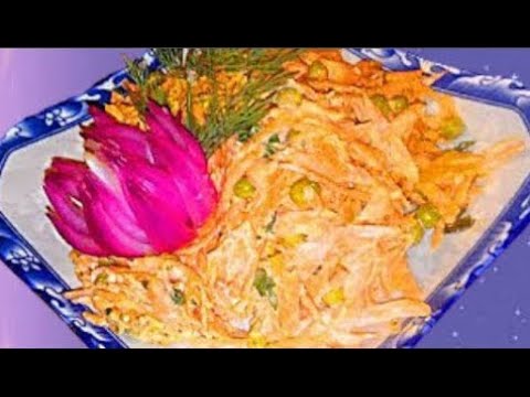 Бабушкин рецепт!  Самый вкусный салат из нашего детства