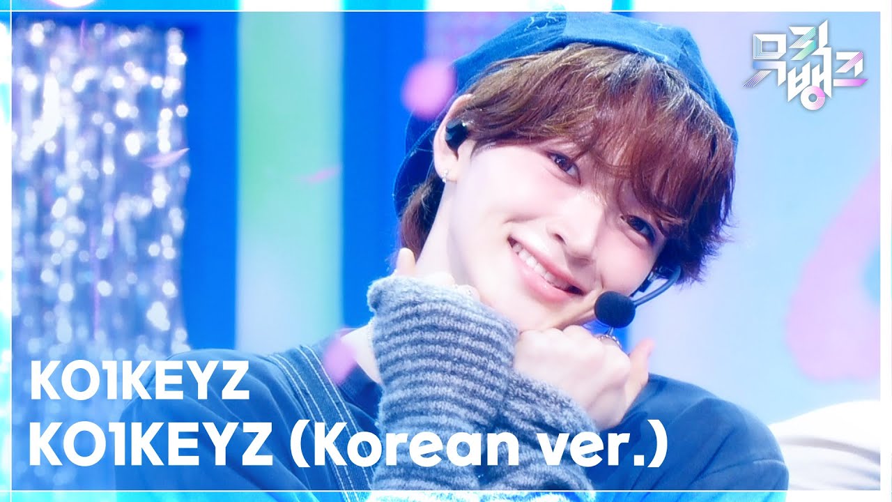 KO1KEYZ / KO1KEYZ (Korean ver.)