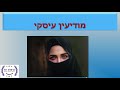 כרמלה טל - תיאום פגישות עיסקיות