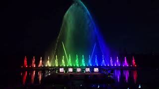 Download lagu 2025/10/05 19:30:03 台東活水湖 藍海生活節 水舞 24mm廣角焦距 感光度ISO 1000 4K mp3 Download lagu 2025/10/05 19:30:03 台東活水湖 藍海生活節 水舞 24mm廣角焦距 感光度ISO 1000 4K mp3