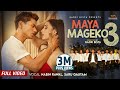 Maya Mageko 3 माया मागेको 3 Badri Bista Jasmin Barma Nabin Rawal Saru Gautam