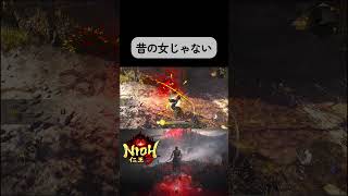 【4K HDR】実績コンプまで攻略する仁王3#仁王3 #仁王 #nioh3 #4k #hdr #4khdr #ゲーム実況