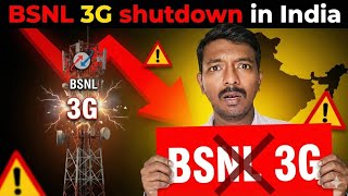BSNL 3G சேவை நிறுத்தம்!🚨 உடனே இதை பண்ணலன்னா Signal கிடைக்காத?