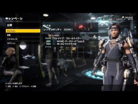 EARTH DEFENSE FORCE: IRON RAIN_20190705003620