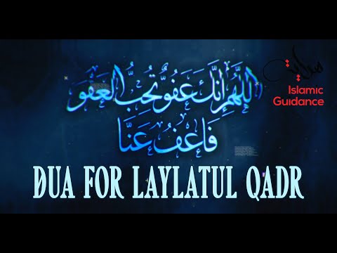 Best Dua For Laylatul Qadr