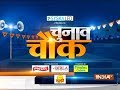 'Chunav Chowk' brings you news from Udaipur of Rajasthan Assembly Poll 2018