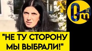 "РОССИЯ НАС ОБМАНУЛА!"