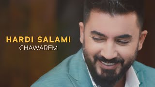 چاوه ریم