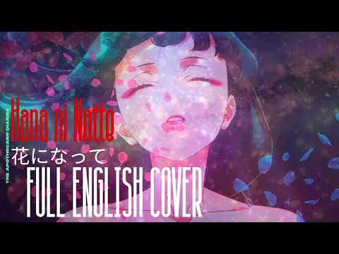 The Apothecary Diaries: Hana ni Natte『花になって』【FULL ENGLISH COVER】