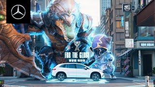 Mercedes Benz The Hunt for Glory – Worlds 2023 TVC