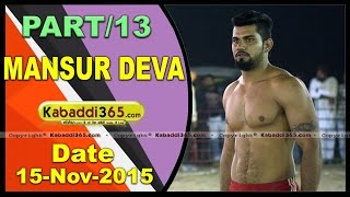 (13) Mansur Deva ( Zira) Kabaddi Tournament 15 Nov 2015