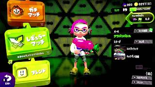 【Splatoon2】キャプチャテスト動画