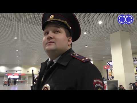 Полиция аэропорта Домодедово берет взятки?