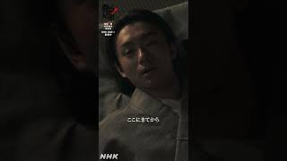 与一郎の最期【大河ドラマ 豊臣兄弟！】| NHK | #shorts