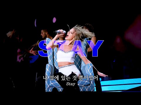 #taylorswift (테일러 스위프트) - All You Had To Do Was Stay (1989 Tour Live ver.) [가사 번역/해석]