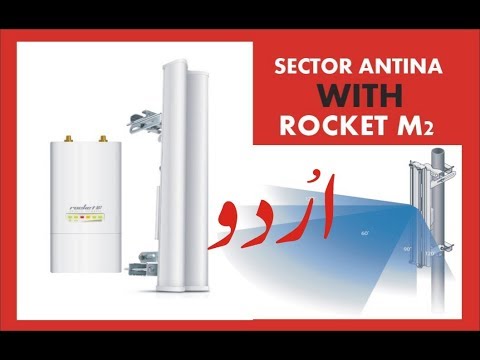 Rocket M2 With UBNT Antenna Watch in Urdu