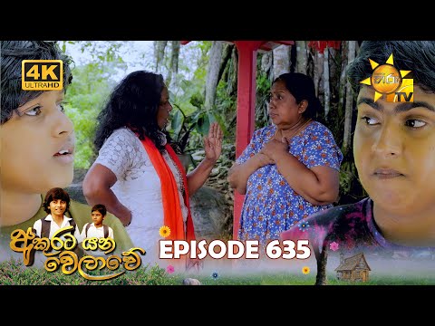 Hiru TV