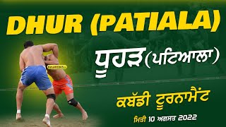 Dhur (Patiala) Kabaddi Tournament 10 Aug 2022