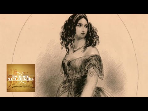 Эдгар Аллан По и Вирджиния Клемм. Больше, чем любовь