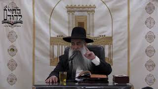הרב שי פרי - כוחה של קבלה