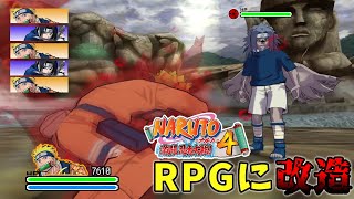 【激忍4】激忍でターン制バトルやったら超接戦の激戦だった件wwww【RPG？】