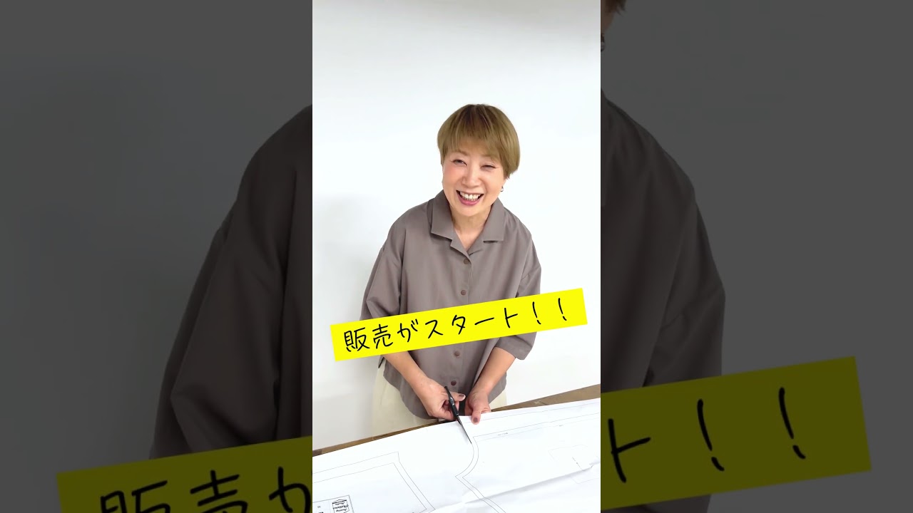 サイズ別・縫い代つき型紙でパパッと手軽にお洋服をつくってみよう！「あっこたん」こと金子敦子さん提案