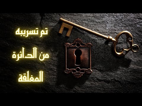 سبليمنال سري من النخبة _ لا يُنشر للعامة عادةً  | قوة , هيبة , تحكم صامت بالواقع.