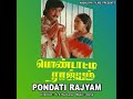 Anilukku Moonu Kodu Pondatti Rajyam Tamil Song