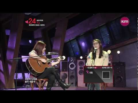 제이레빗_요즘 너 말야@뮤직트라이앵글