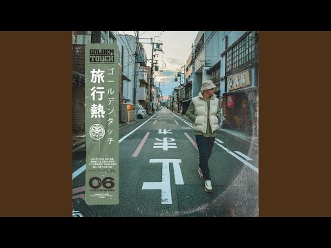 Video thumbnail for Shijo-dori