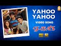 Yahoo Yahoo HD Video Song யாஹூ யாஹூ Aegan Ajith Kumar Nayanthara Yuvan Shankar Raja