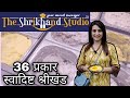 The Shrikhand Studio मुंबई Chilli Mojito Jamun American Nuts Pan Masala श्रीखं
