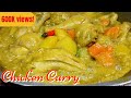 How to cook Chicken Curry without coconut milk | Chicken Curry using evaporated milk |Filipino style