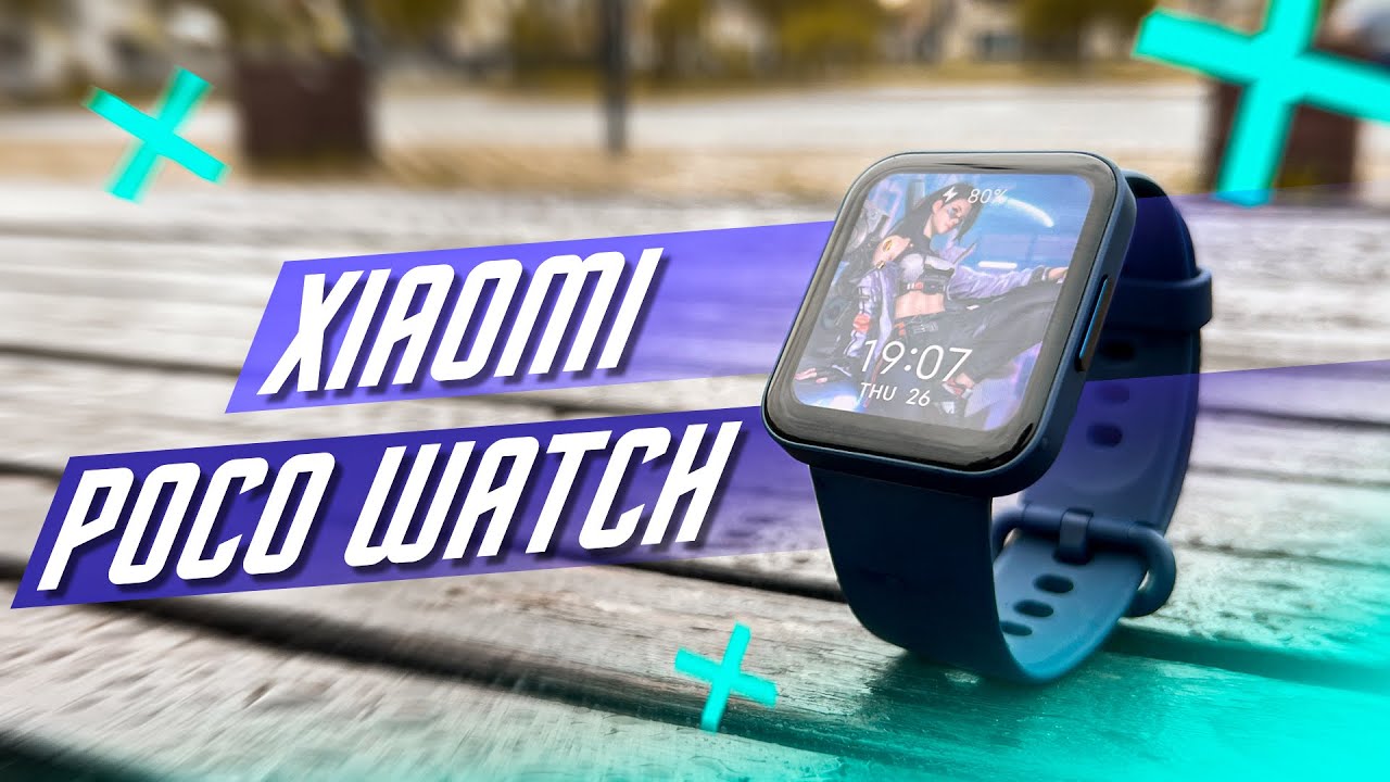 Умные часы Poco Watch GL, бежевый