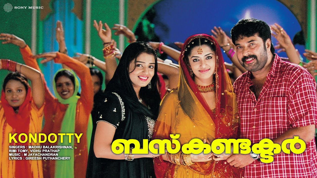 Kondotti Lyrics  | Bus Conductor | Mammootty, Namita | Madhu Balakrishnan, Rimi Tomi | M Jayachandran