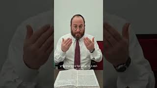 מה תגידו בשולחן השבת יתרו – מה שמועה שמע (הרב עדיאל שפיגל) - התמונה מוצגת ישירות מתוך אתר האינטרנט יוטיוב. זכויות היוצרים בתמונה שייכות ליוצרה. קישור קרדיט למקור התוכן נמצא בתוך דף הסרטון