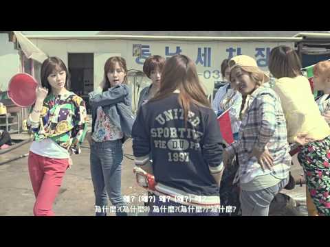 [精緻中字][MV] T-ara N4 - Jeon Won Diary (Drama ver.)[田園日記 劇情版]