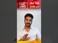 Sun Marathi Maajhi Maanasa Vikrant Desai Mon To Sat 8pm