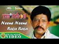 Neene Neene Raja Narasimha Vishnuvardhan S P Balasubrahmanyam Ramya Krishna Video Songs