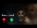 Vinveli Nayaga Song Ringtone L Thuglife Kamal Haasan L Thuglife