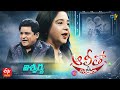 Alitho Saradaga Aishwarya Actress 20th December 2021 Full Episode ETV Telugu