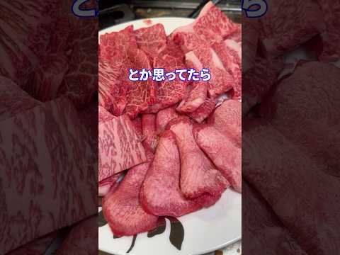 グレーがいいfeat.焼肉 #shorts #料理