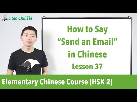 Talking about weekend activities in Chinese | HSK 2 Lesson 21 Learn Mandarin Chinese