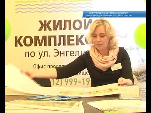 Жилой комплекс &laquo;Солянка парк&raquo; в Курске презентовали на Коренской ярмарке