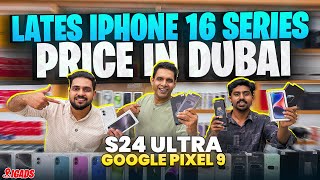 IPhone 16 PRO MAX Price in DUBAI | S24 ULTRA Price in Dubai | Playstation 5 in Dubai |TECHNO LEGEND