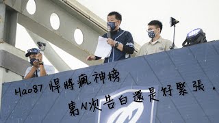 Re: [分享] 愛爾達FB 協尋列印球迷