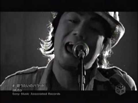 aluto - Utautai No Ballad