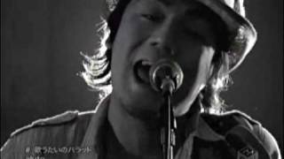 aluto - Utautai No Ballad