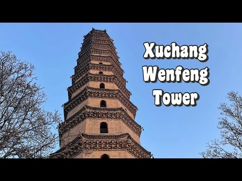 A visit to Xuchang Wenfeng Tower